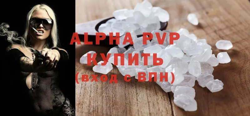 блэк спрут зеркало  Дедовск  Alpha PVP кристаллы  наркошоп 