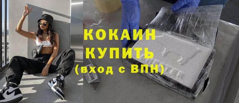 Cocaine Fish Scale  сайты даркнета клад  Дедовск 