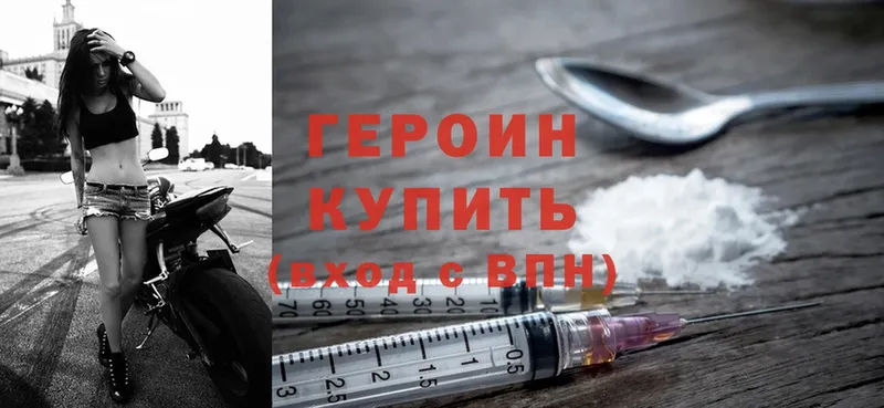 дарнет шоп  Дедовск  ГЕРОИН Heroin 